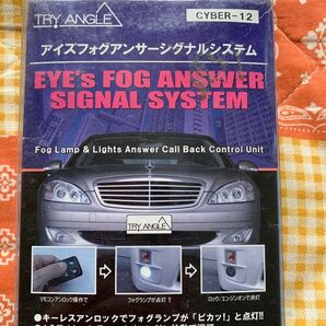 TRY ANGLE CYBER-12 アイズフォグアンサーシグナルシステム 現状品