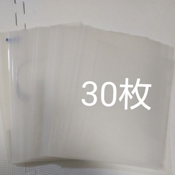 クリアファイル A4 透明 無地 30枚 ( B4 1枚 スヌーピー 1枚 名刺ポケット付き 1枚 )