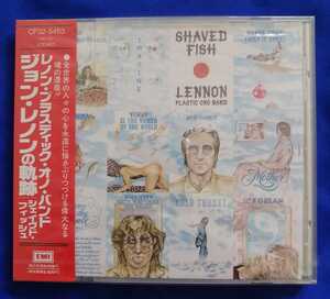 ジョン・レノンCD「ジョン・レノンの軌跡」赤帯 (旧規格 廃盤 消費税表示) 未開封(新品) 型番:CP32-5453 ビートルズ ポールマッカートニー