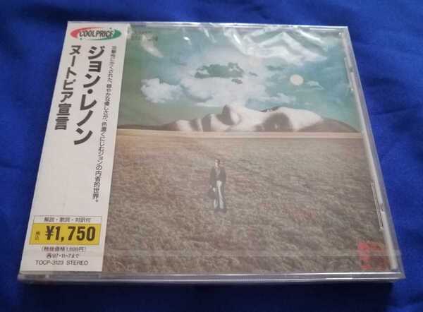 【新品/未開封】ジョン・レノン CD「ヌートピア宣言」(旧規格 廃盤) 型番:TOCP-3123 ビートルズ ジョン・レノン ポール・マッカートニー