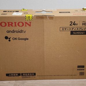 ORION SLHD241 23年製 美品