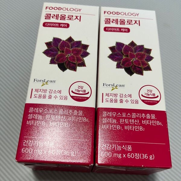 コレオロジー FOODOLOGY Coleology ダイエットサプリメント 60錠(36g)×2箱