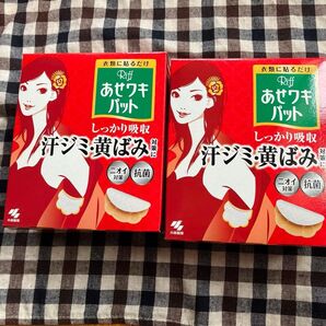 小林製薬 Riff あせワキパット 2セット