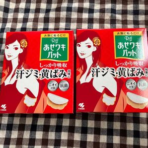 (小林製薬)Riff あせワキパット 2個セット
