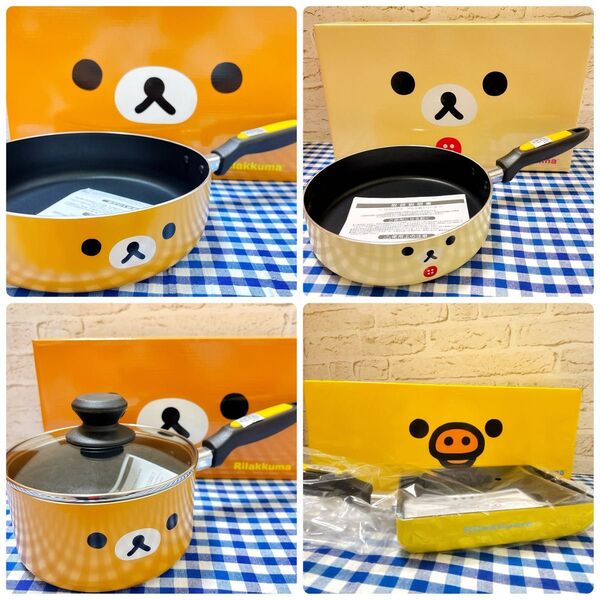 【新品】リラックマ IH対応 鍋&フライパン 4点セット ミルクパン IH 片手鍋 フライパン セット まとめ売り