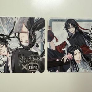 魔道祖師 公式茶屋 THEキャラカフェ 特典 コースター 忘羨