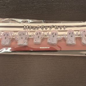 ジョジョの奇妙な冒険 ジョジョワールド3 Mtのクリップセット メタリカ