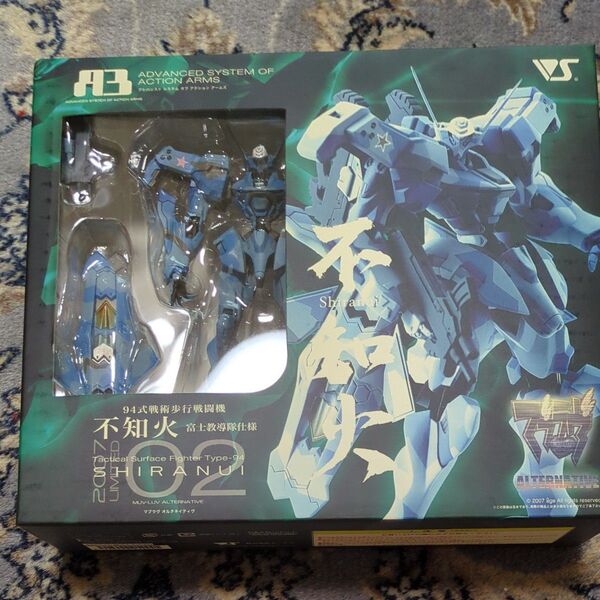 A3メカ2007 LIMITED 94式戦術歩行戦闘機 不知火 富士教導隊仕様 マブラヴ フィギュア ボークス