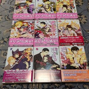 おとめ妖怪 ざくろ 星野リリィ 幻冬舎コミックス CD付き 全10巻セット