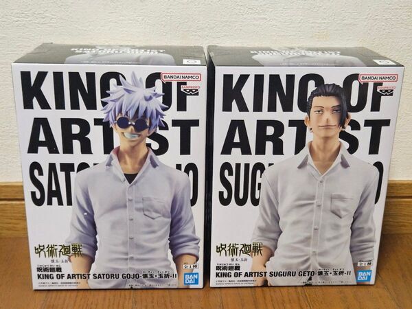 呪術廻戦 KING OF ARTIST 五条悟・夏油傑 フィギュア 2つセット