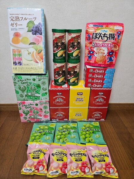 アミューズメント景品 お菓子詰め合わせ 賞味期限短め 7/3までの出品です。