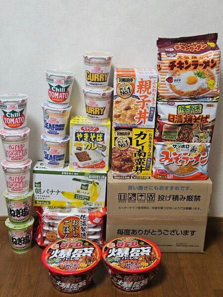 アミューズメント景品 食品詰め合わせ 7/31までの出品です。