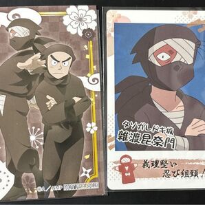忍たま乱太郎 雑渡昆奈門 スナップマイド