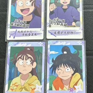 忍たま乱太郎 スナップマイド 兵助 勘右衛門