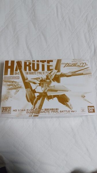 未使用 ガンプラ HG 1/144 ガンダムハルート 最終決戦仕様