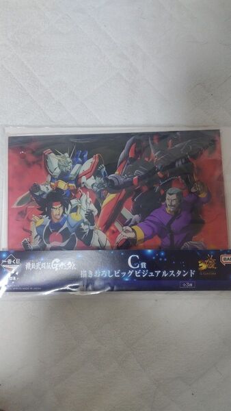 新品未開封 一番くじ Gガンダム 描きおろしビッグビジュアルスタンド