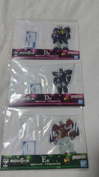 新品未開封 一番くじ Gガンダム アクリルスタンド 6個セット