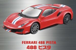3インチトミカ ブラーゴ レース&プレイシリーズ フェラーリ 488 ピスタ レッド Ferrari 488 Pista 新品未開封品