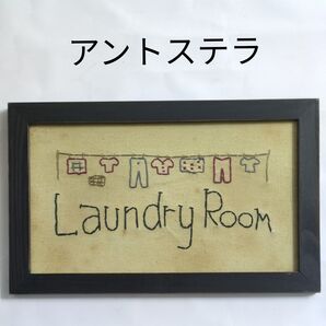 《アントステラ》手刺繍 額縁 アメリカンカントリー