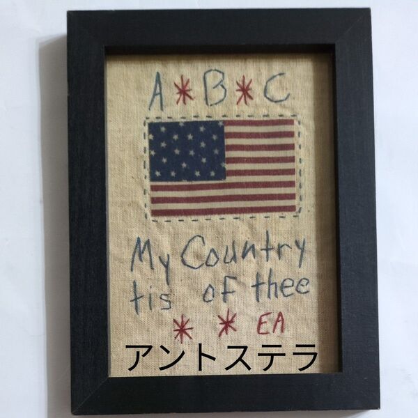 《アントステラ》ハンドメイド 刺繍 アメリカ国旗 額縁 アメリカンカントリー