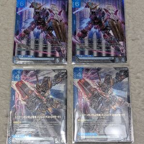 ガンダムカード ユニコーンガンダム デストロイモード ユニコーンガンダム 2号機 バンシィ LR 4枚セット
