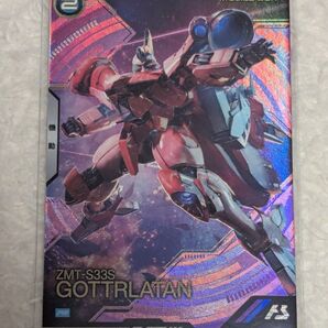 機動戦士ガンダム アーセナルベース 3rd Anniversary Set ゴトラタン プロモ ガンダム