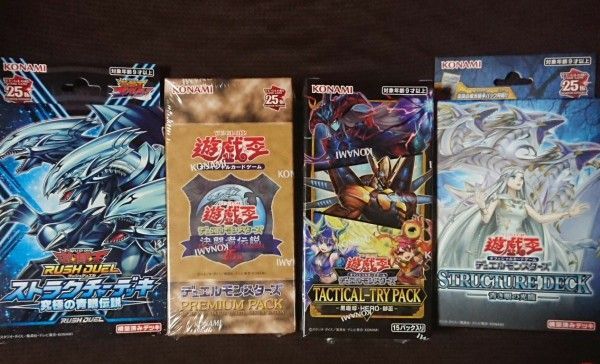 遊戯王 決闘者伝説&ストラクチャーデッキ青き眼の降臨&ラッシュデュエル究極の青眼伝説&タクティカルトライパック 未開封セット