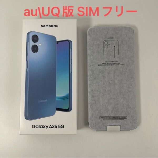 Galaxy A25 5G SCG33 ブルー au/UQ版 SIMフリー 未使用品