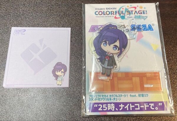 朝比奈まふゆ アクリルチェーン ブロックメモ 10枚 25時、ナイトコードで。1st Link アクリルスタンド プロセカ