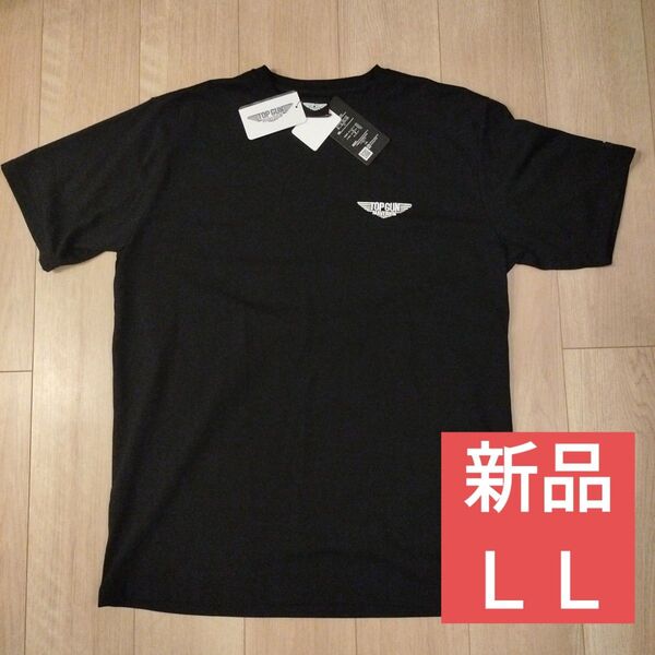 トップガン マーヴェリック Tシャツ LLサイズ