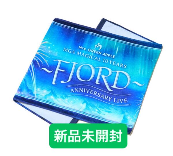 新品 未開封 Mrs. GREEN APPLE FJORD タオル ミセスグリーンアップル