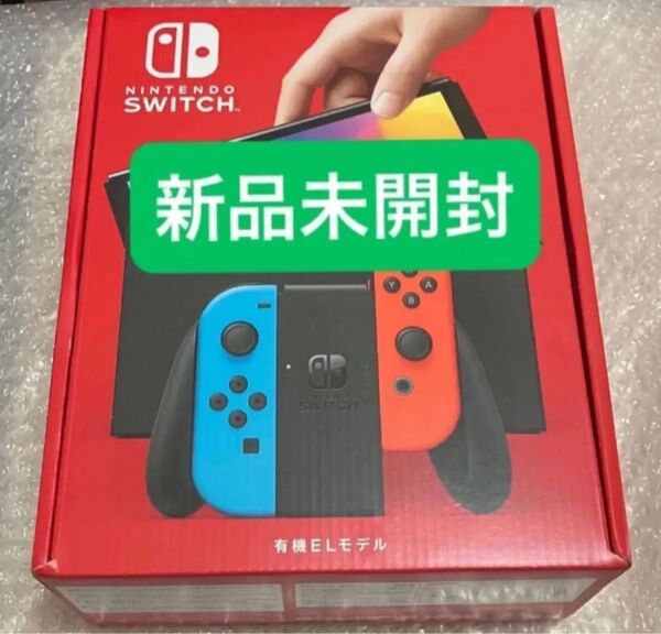 新品 未開封 Nintendo Switch 有機ELモデル 本体 ネオンブルー ネオンレッド ニンテンドースイッチ 未使用品