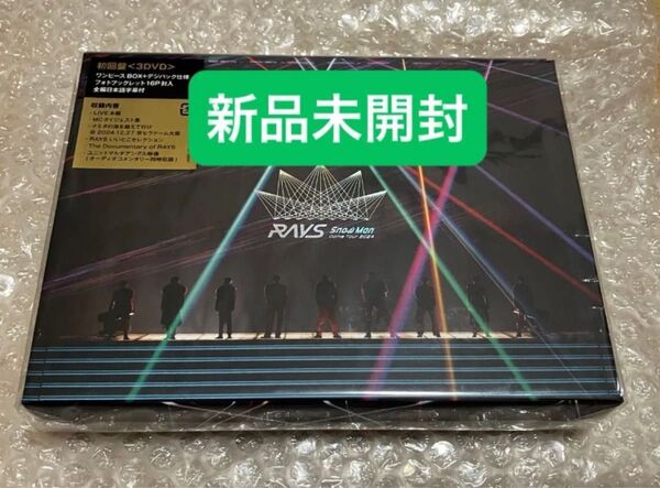 新品 SnowMan Dome Tour 2024 RAYS 3DVD+フォトブックレット 初回盤 新品未開封