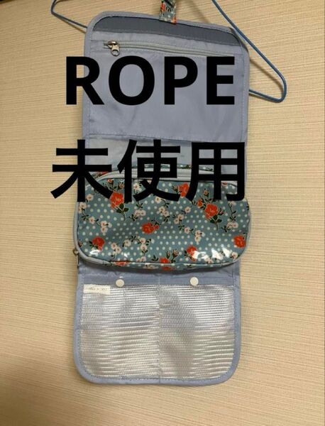 新品未使用 ROPE ロペ 花柄トラベルポーチ ハンギング式 旅行用ポーチ ポーチ マルチポーチ マルチケース 母子手帳ケース