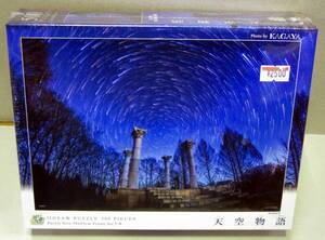 Art hand Auction ◎全新未开封的《KAGAYA天空物语：星星和寺院》, 发光拼图, 500 件, 玩具, 游戏, 谜, 拼图游戏