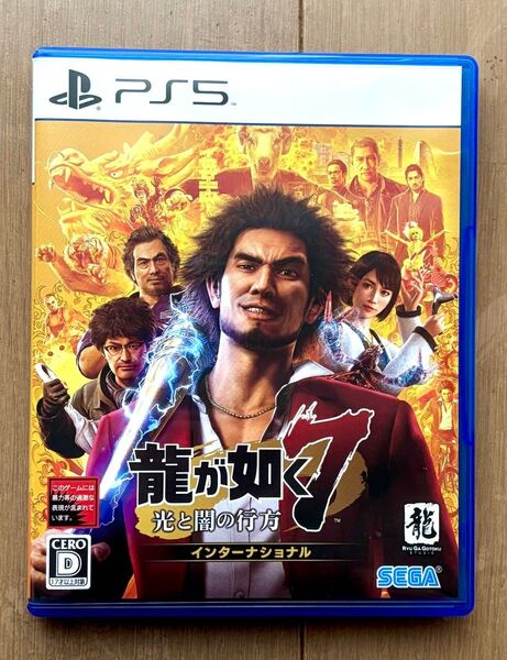 (PS5)龍が如く7 光と闇の行方 インターナショナル