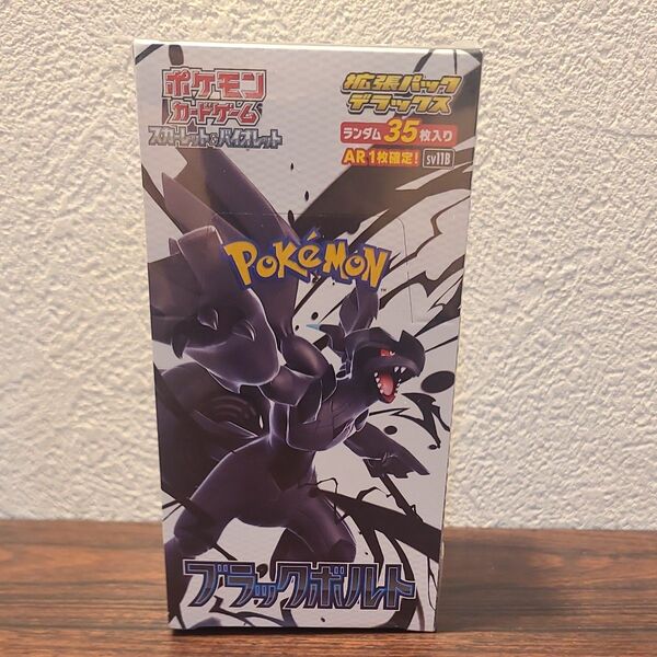 残り1 併売品 シュリンクあり 新品 ポケモンカードゲーム スカーレット&バイオレット 拡張パックデラックス ブラックボルト