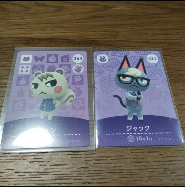 あつまれどうぶつの森 amiiboカード ジュン&ジャック