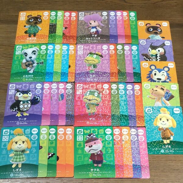 あつまれどうぶつの森 amiiboカード まとめ売り SPカード45枚セット