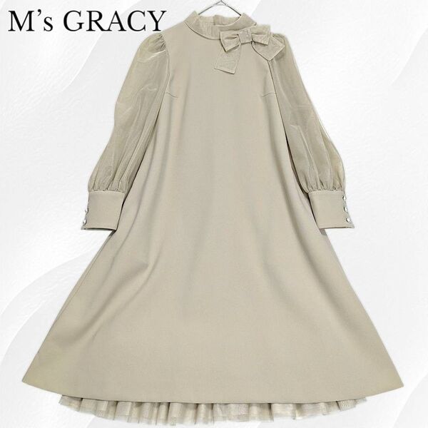 今期 25年モデル M'S GRACY エムズグレイシー ロングワンピース ドレス チュール リボン オケージョンドレス