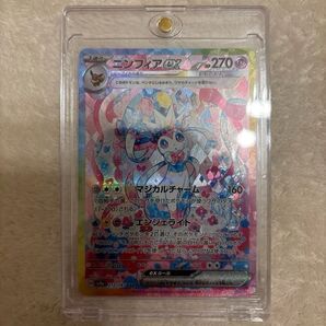 ニンフィアex SAR