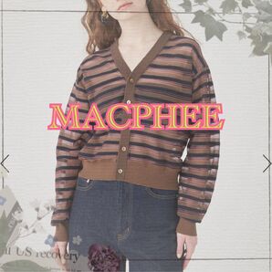 MACPHEE マカフィー トゥモローランド シアーヤーンボーダー Vネックカーディガン ダークブラウン系)シアー シースル