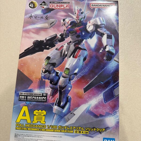 タイムセール 一番くじ 機動戦士ガンダム ガンダムエアリアル ガンプラ A賞 水星の魔女 ソリッドクリア フルメカニクス