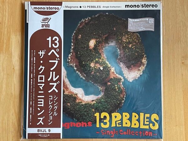 ザ・クロマニヨンズ 13ぺブルズ シングルコレクション 希少アナログ盤! BVJL-9