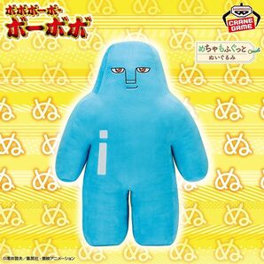 【ボボボーボ・ボーボボ】ところ天の助 めちゃもふぐっと ぬいぐるみ