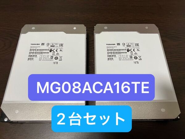 Toshiba 東芝 16TB 内蔵 HDD SATA CMR エンタープライズ用 MG08ACA16TE 2台セット32TB分
