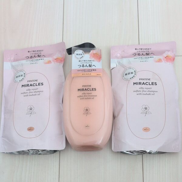 パンテーン ミラクルズ シルキーリペア サルフェート無添加シャンプー詰替2個&トリートメントボトル