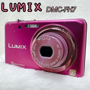 【稼働品】パナソニック ルミックス Panasonic LUMIX DMC-FH7 ピンク デジカメ コンデジ オールド 人気色