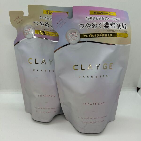 CLAYGE シャンプー クレージュ 詰替 パールシャイン