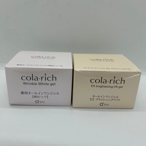 キューサイ コラリッチ EXブライトニングリフト&リンクルホワイトジェル